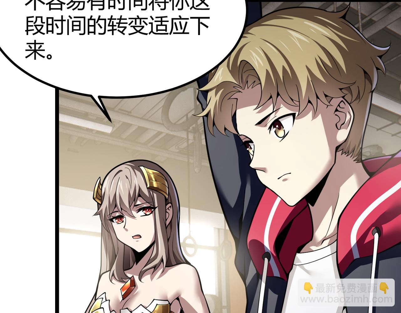 第三十一话 任务开始！(1/3)-第32话