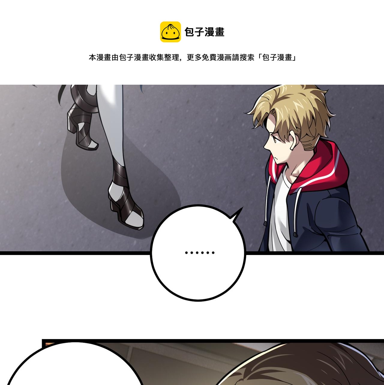 第三十一话 任务开始！(1/3)-第32话