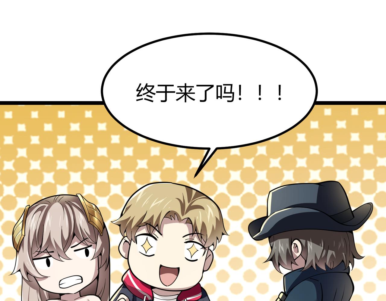 第三十一话 任务开始！(1/3)-第32话