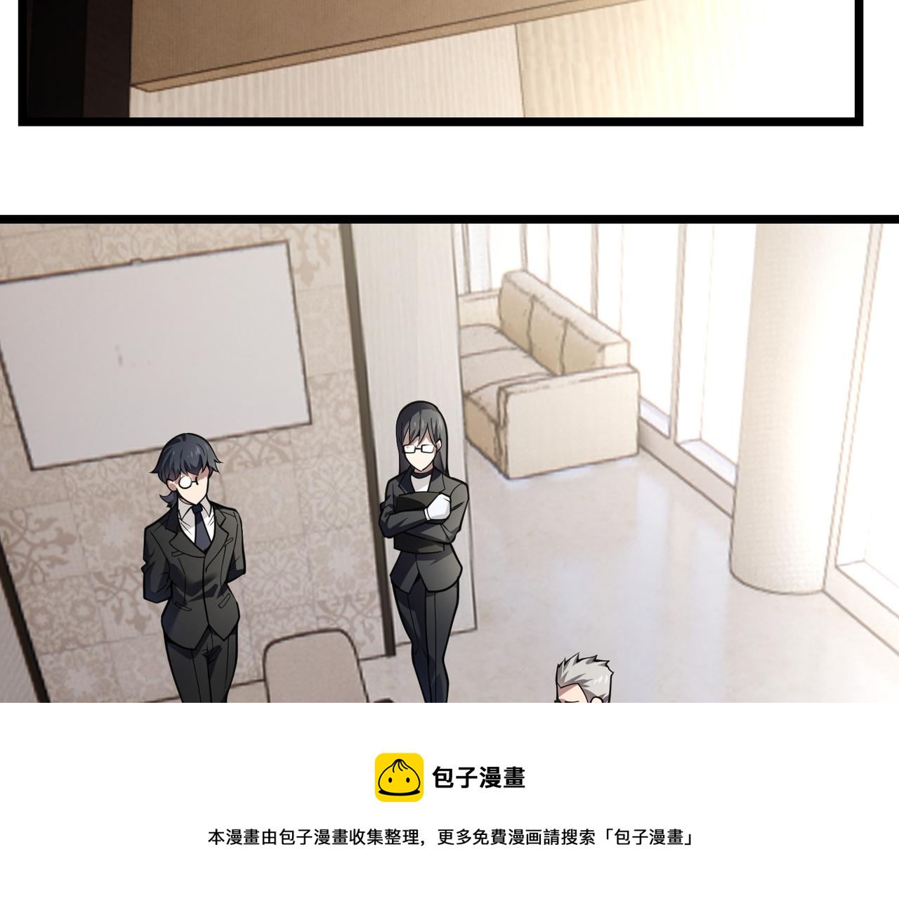 第三十一话 任务开始！(1/3)-第32话