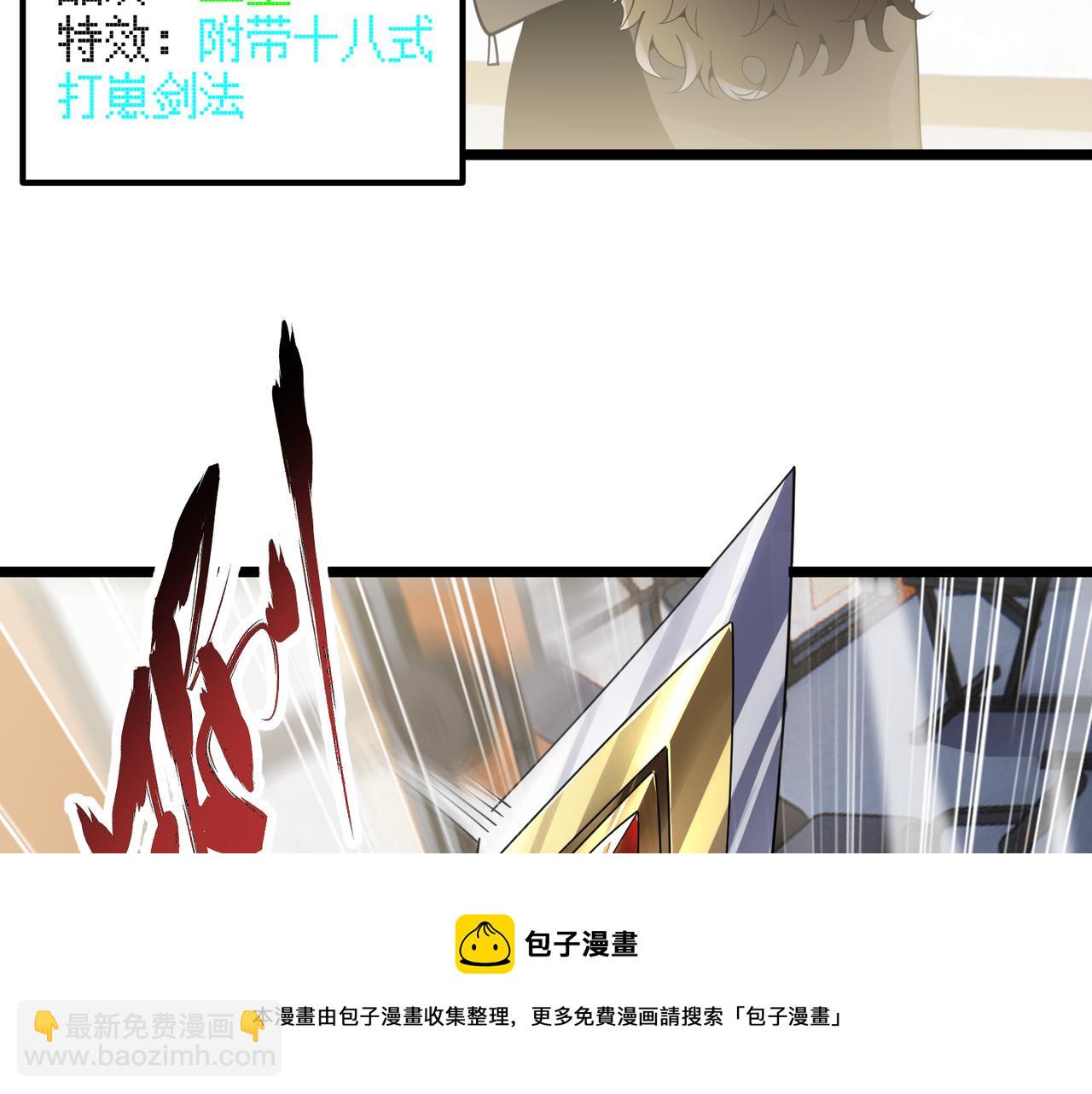 第三十一话 任务开始！(1/3)-第32话