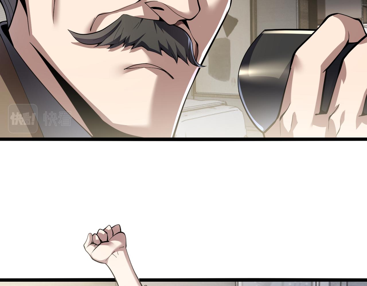 第三十三话 开界(1/3)-第34话