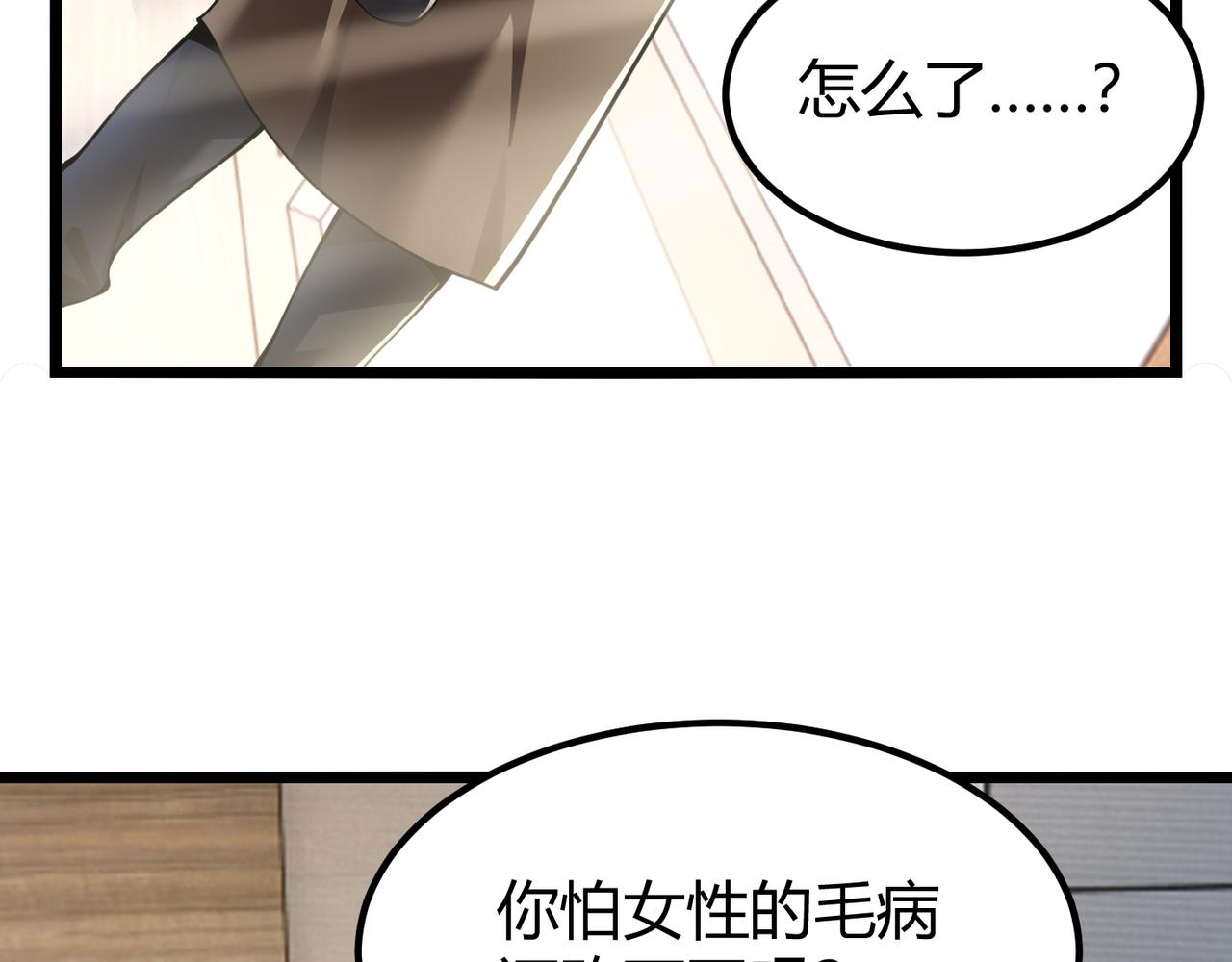 第三十三话 开界(1/3)-第34话