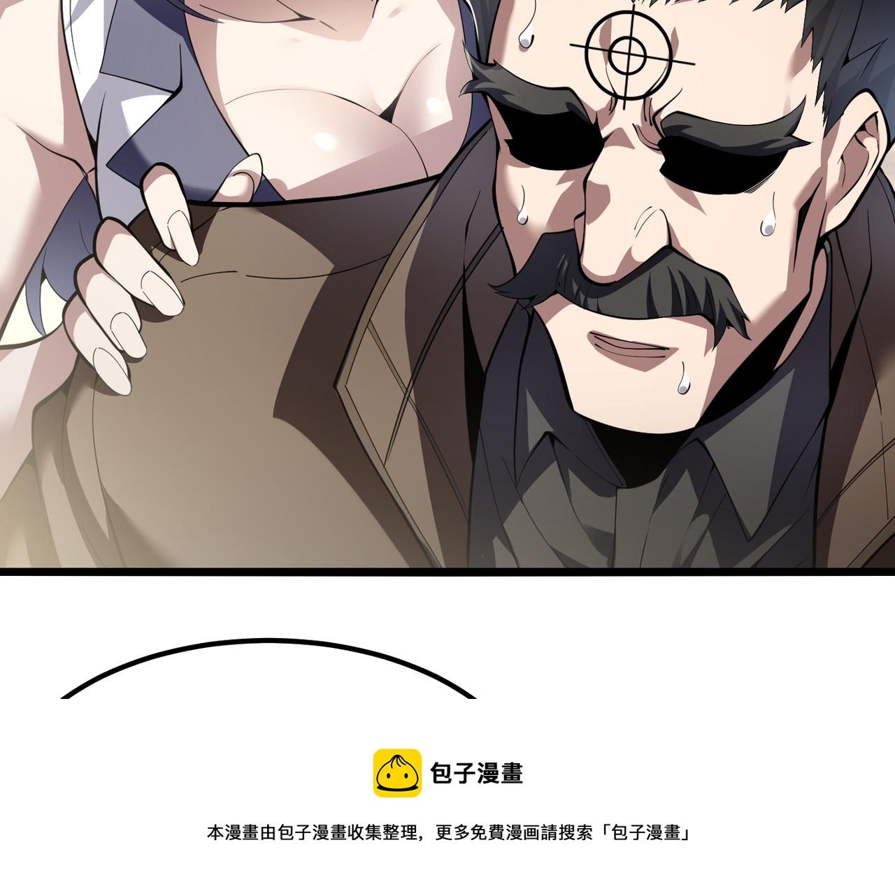 第三十三话 开界(1/3)-第34话