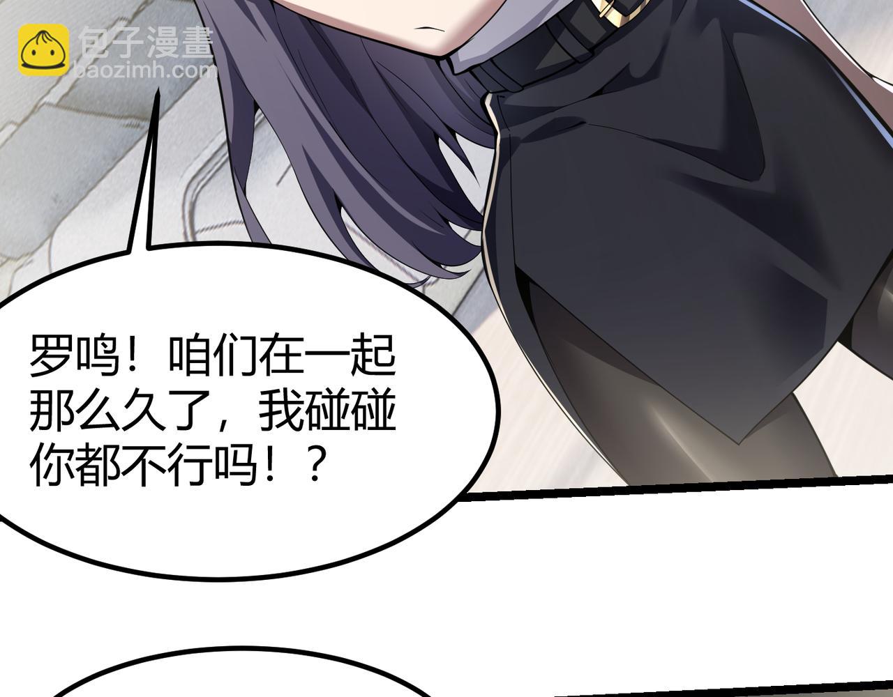 第三十三话 开界(1/3)-第34话