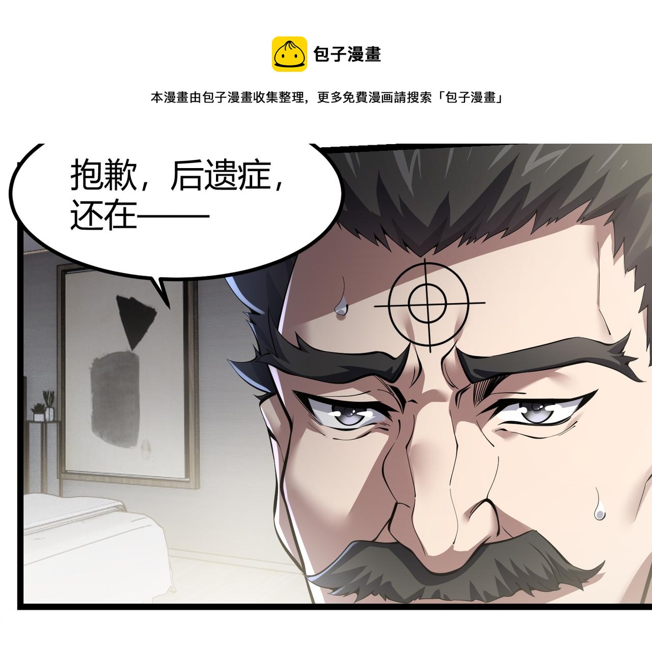 第三十三话 开界(1/3)-第34话