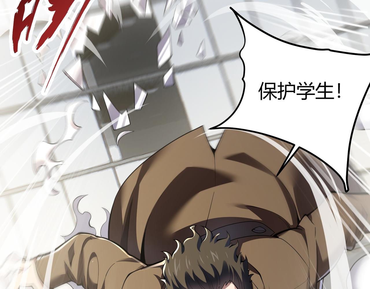 第三十三话 开界(1/3)-第34话