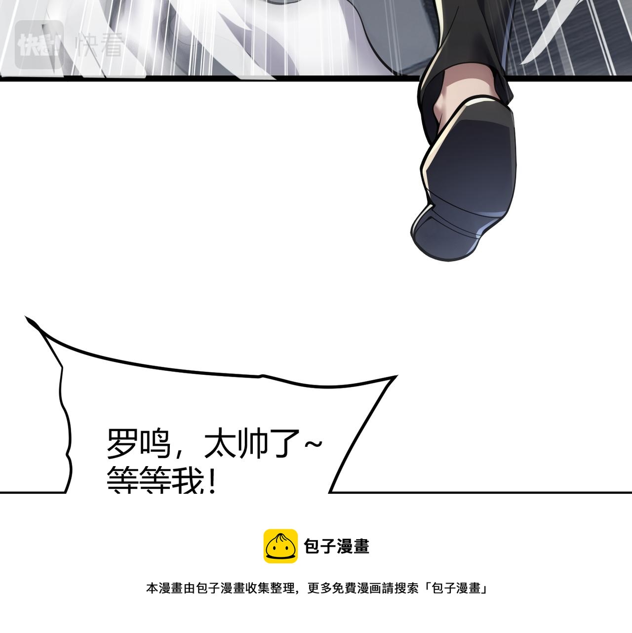 第三十三话 开界(1/3)-第34话