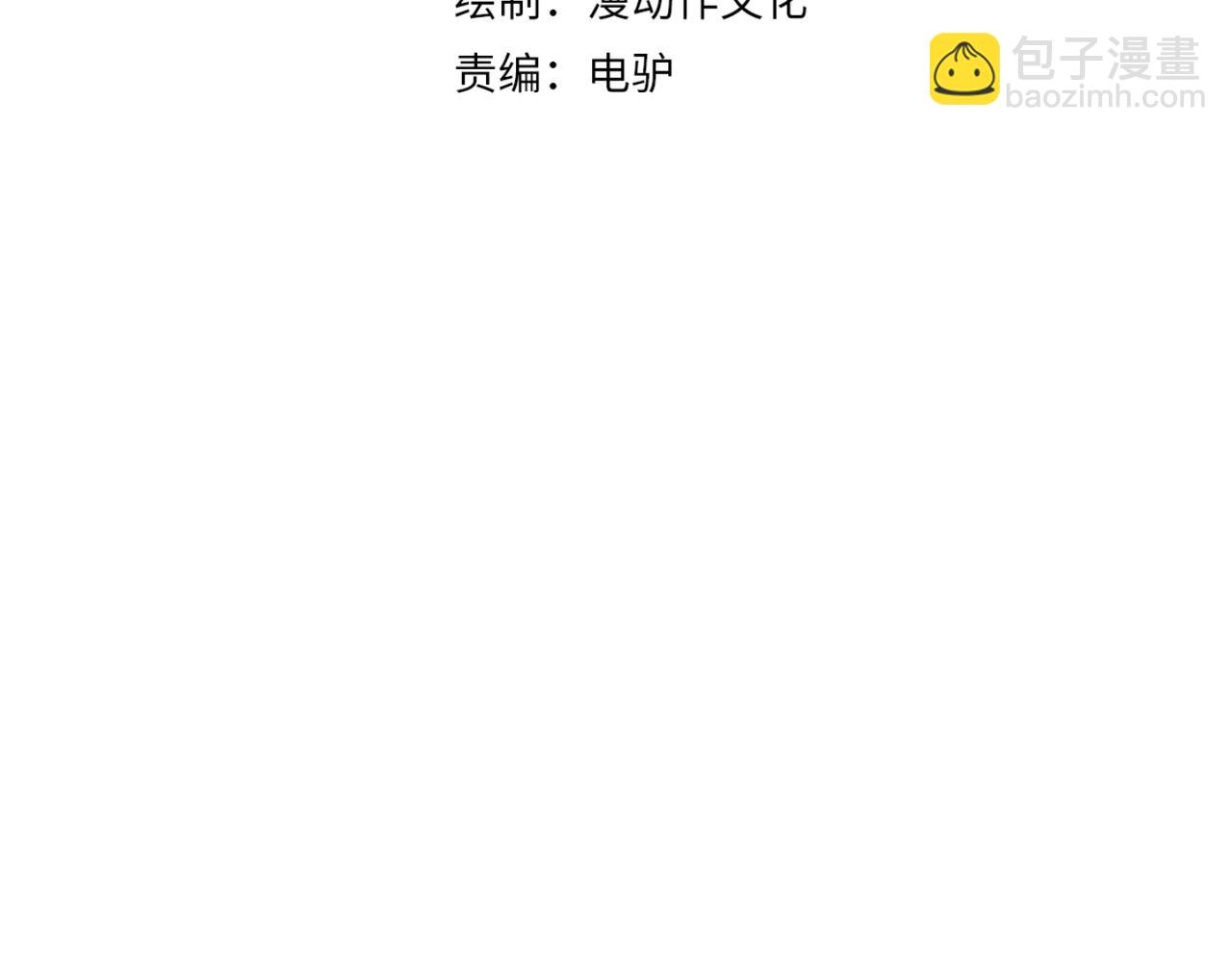 第三十三话 开界(1/3)-第34话