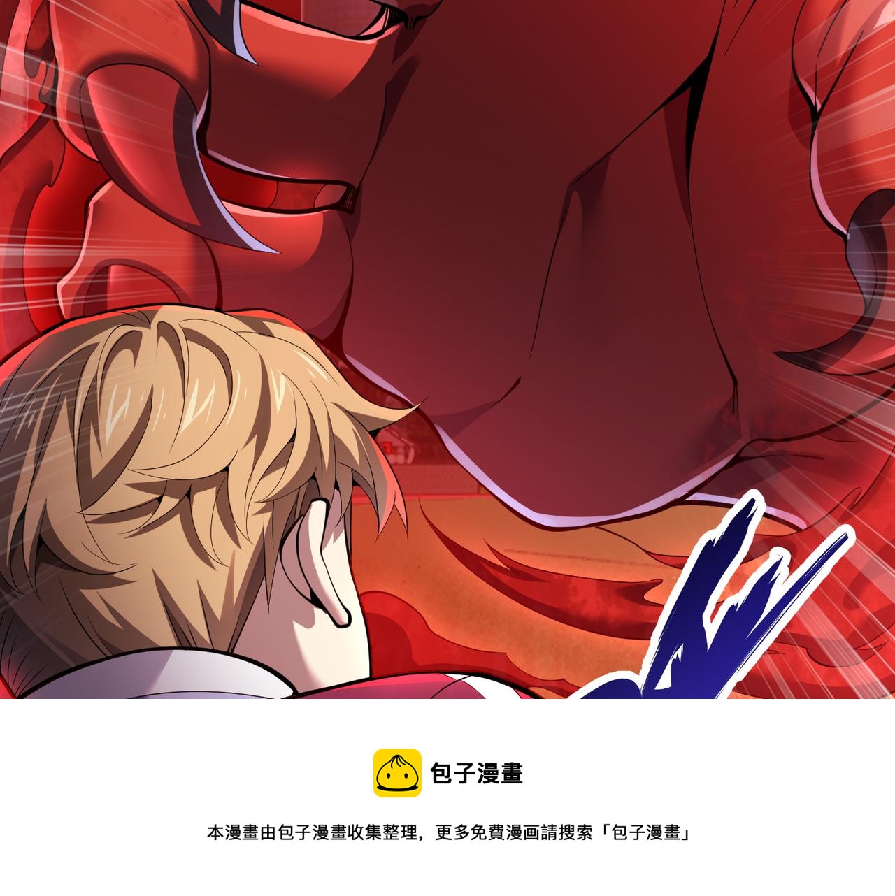 第三十三话 开界(1/3)-第34话