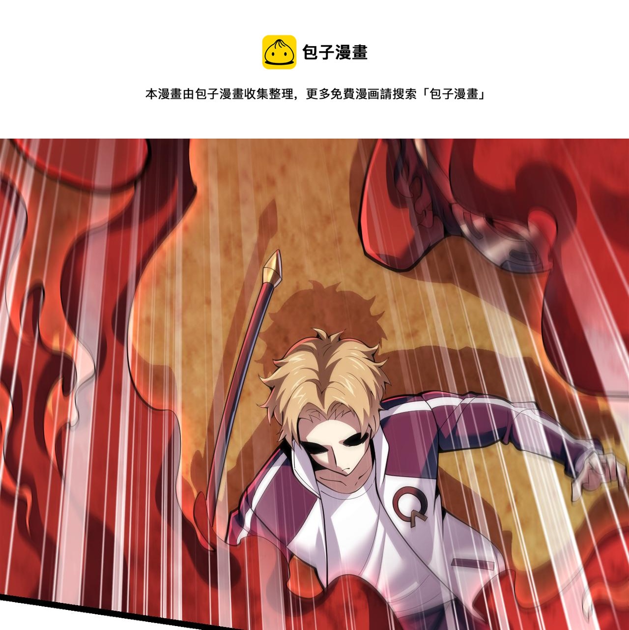 第三十三话 开界(1/3)-第34话