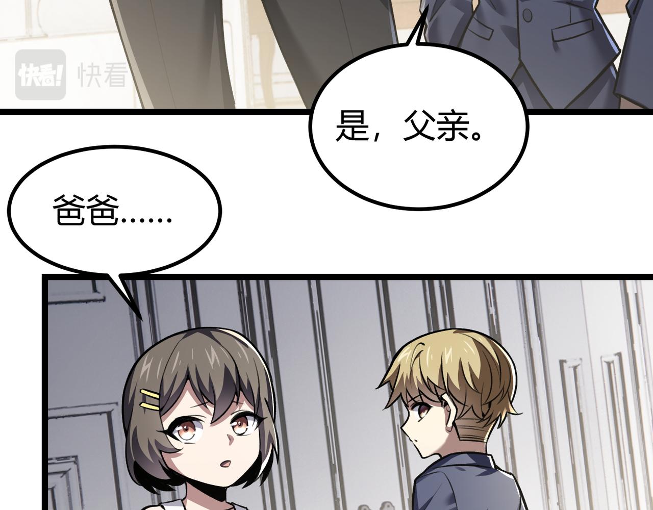 第三十五话 魔域（中）(1/3)-第36话