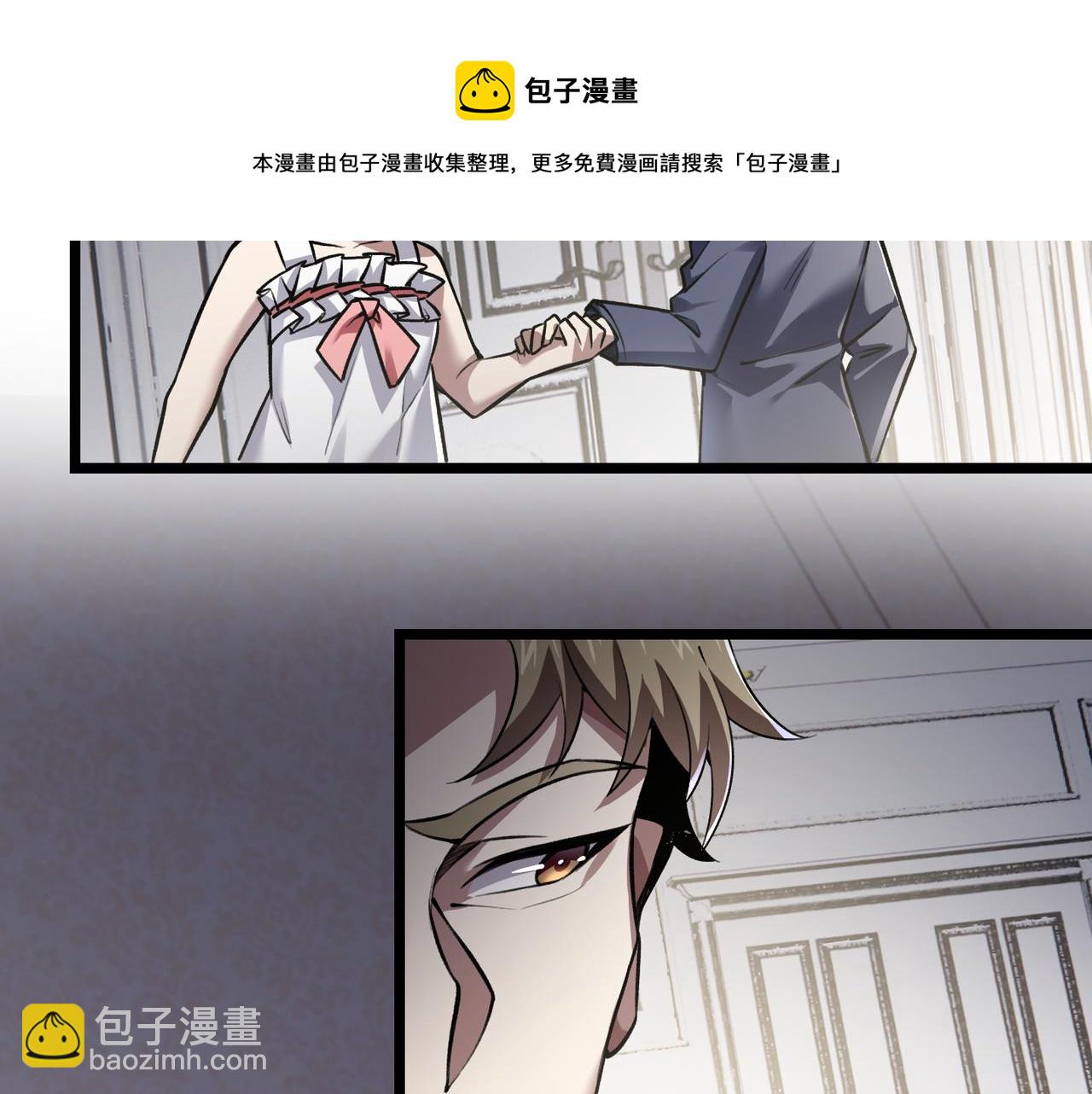 第三十五话 魔域（中）(1/3)-第36话