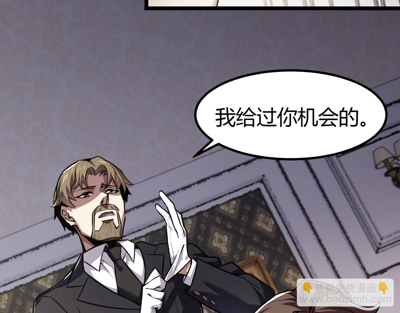 第三十五话 魔域（中）(1/3)-第36话