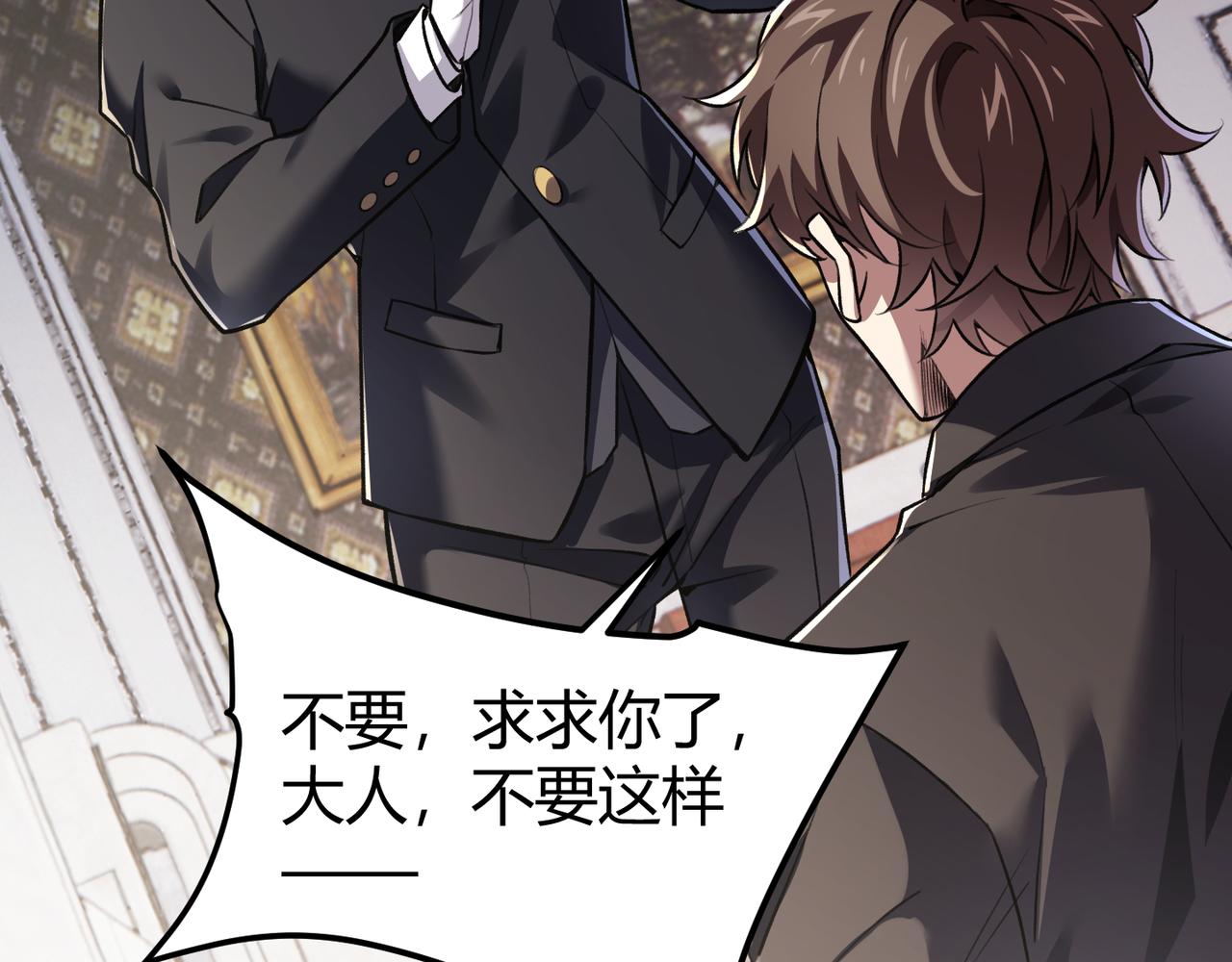 第三十五话 魔域（中）(1/3)-第36话