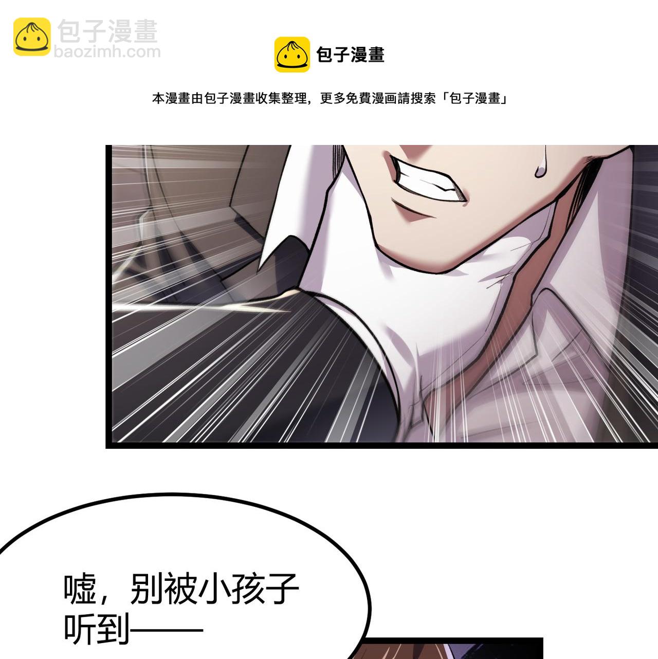 第三十五话 魔域（中）(1/3)-第36话