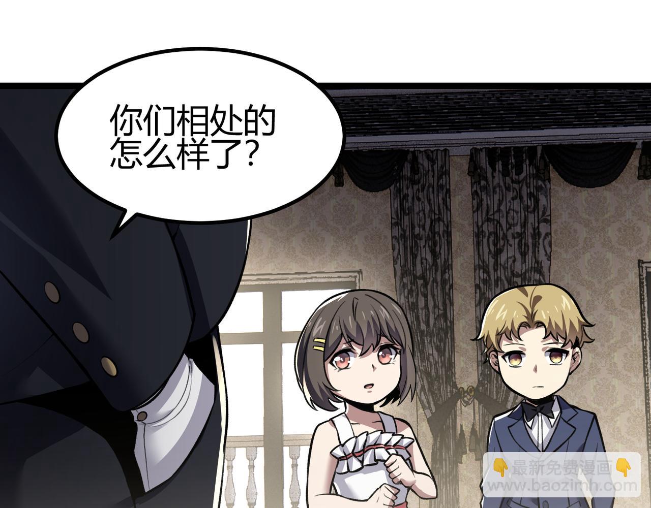 第三十五话 魔域（中）(1/3)-第36话