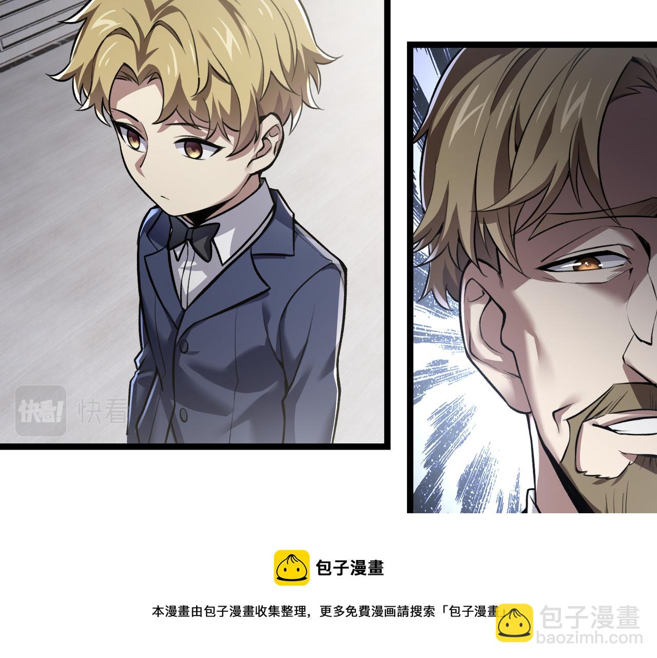 第三十五话 魔域（中）(1/3)-第36话