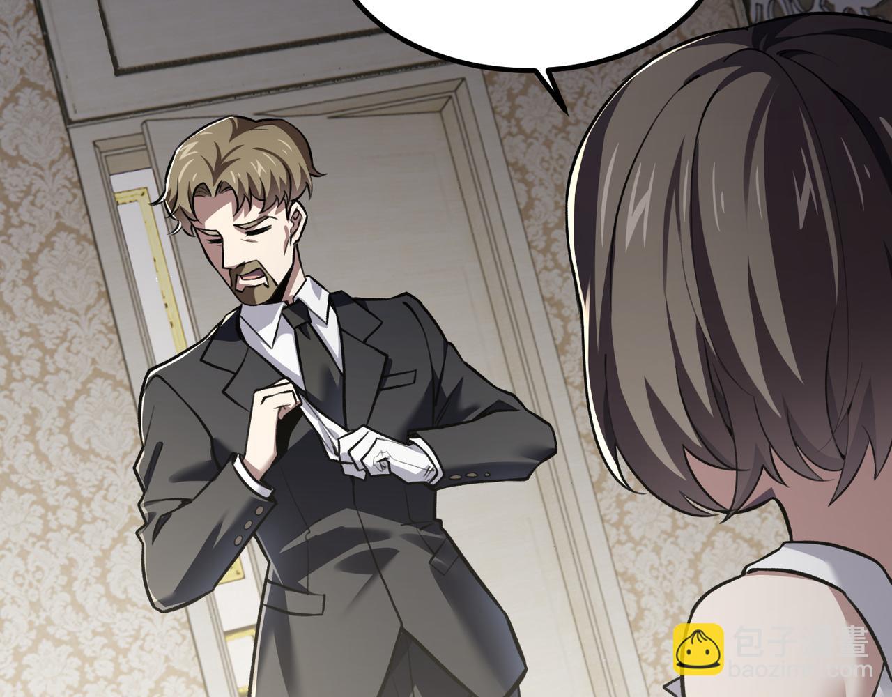 第三十五话 魔域（中）(1/3)-第36话