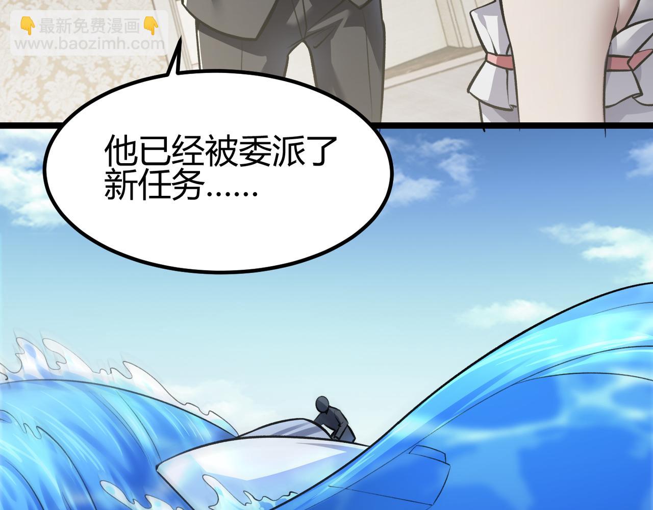 第三十五话 魔域（中）(1/3)-第36话