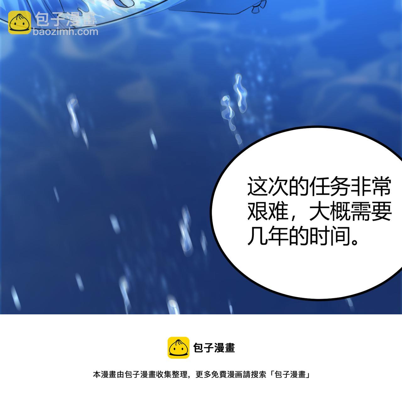 第三十五话 魔域（中）(1/3)-第36话