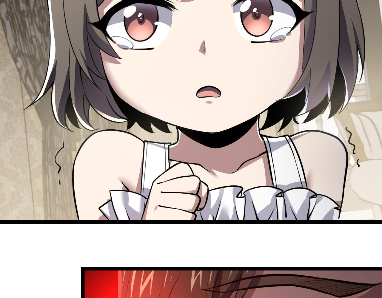 第三十五话 魔域（中）(1/3)-第36话