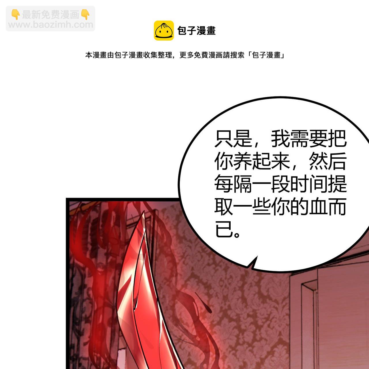 第三十五话 魔域（中）(1/3)-第36话