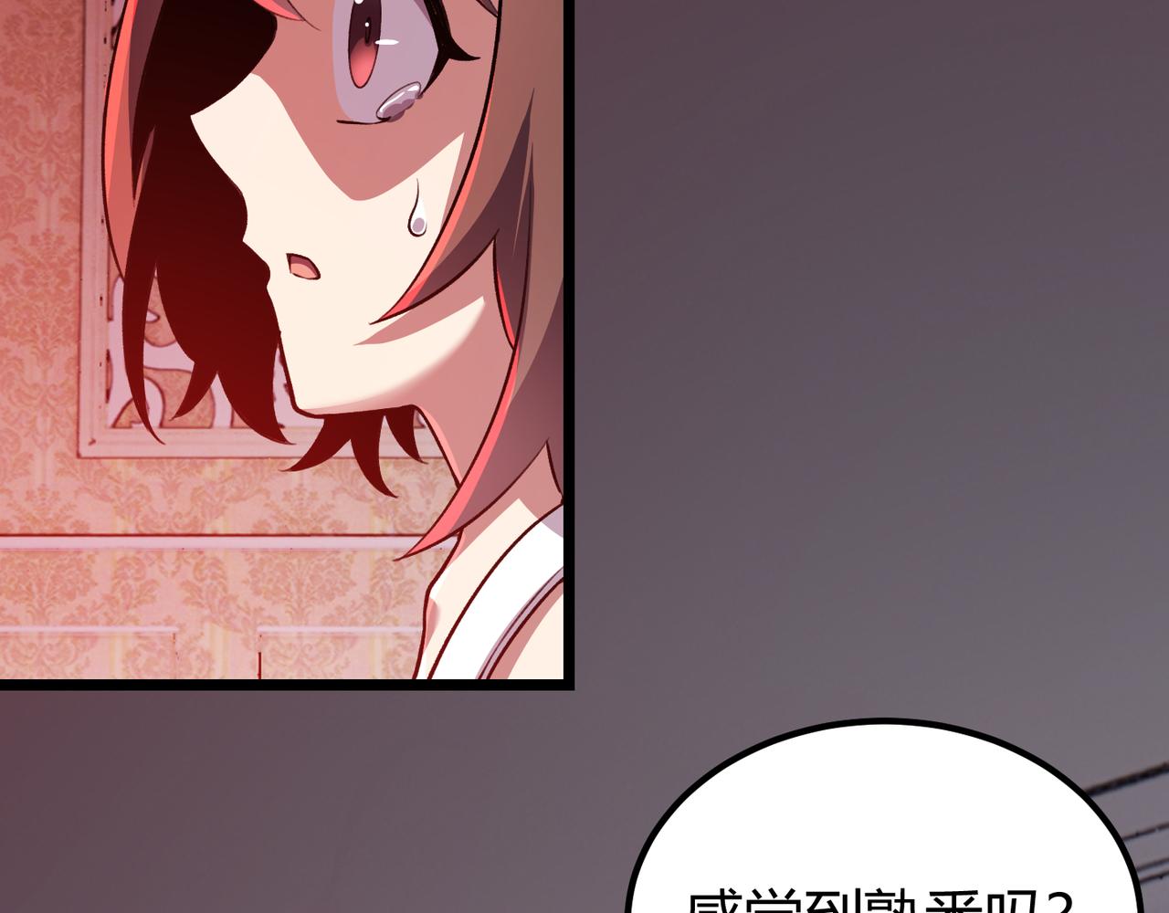 第三十五话 魔域（中）(1/3)-第36话