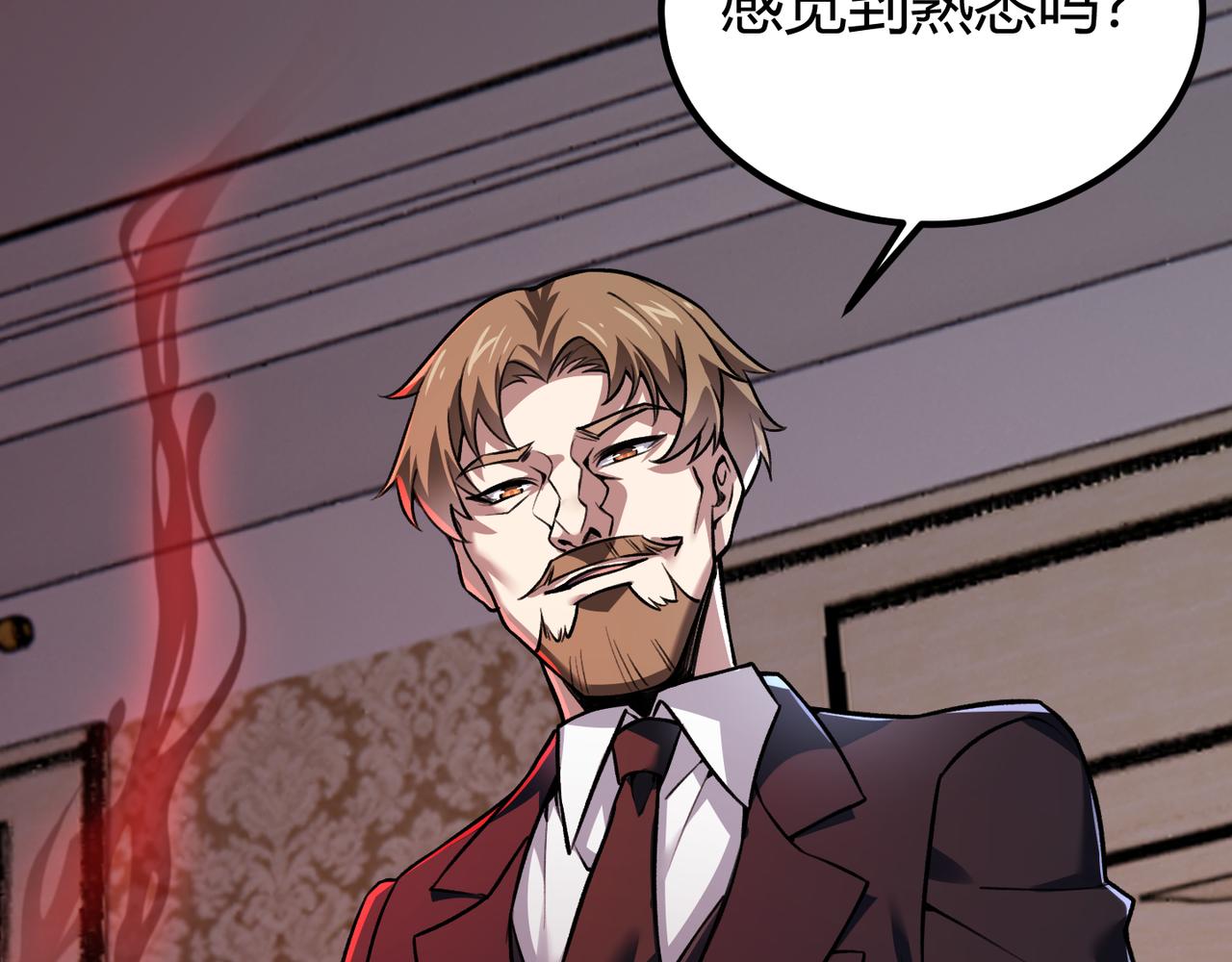 第三十五话 魔域（中）(1/3)-第36话