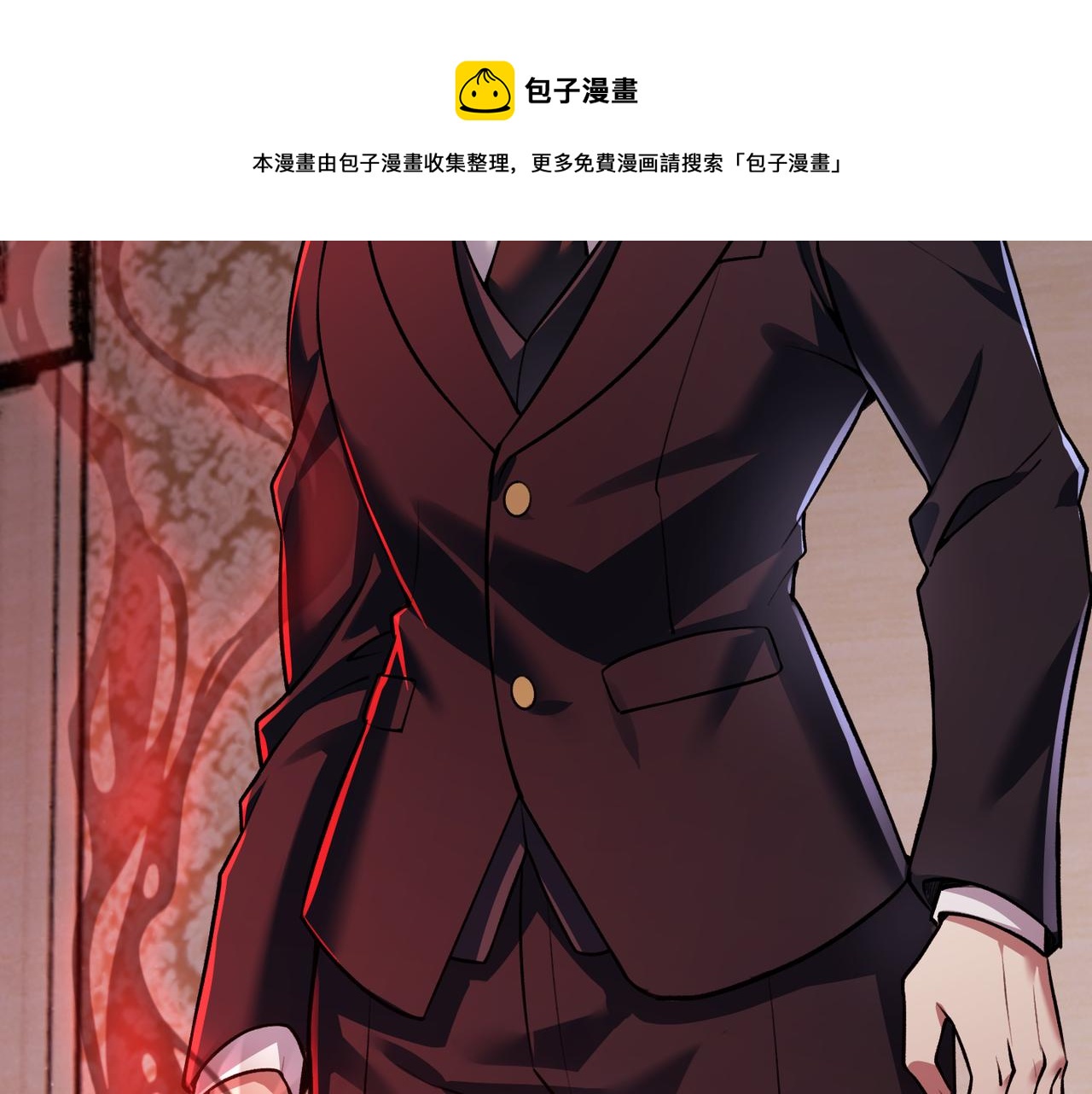 第三十五话 魔域（中）(1/3)-第36话