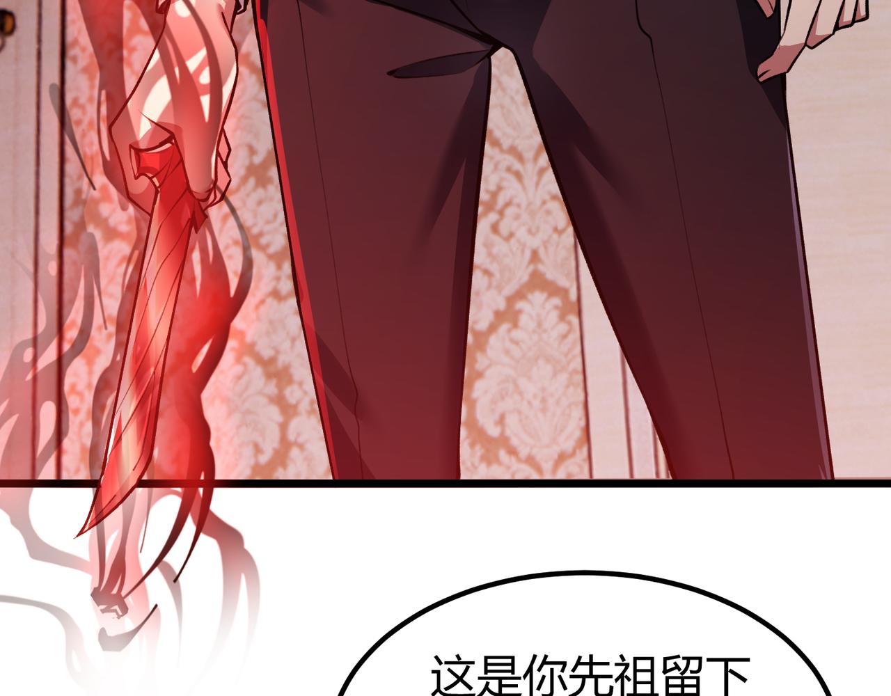 第三十五话 魔域（中）(1/3)-第36话