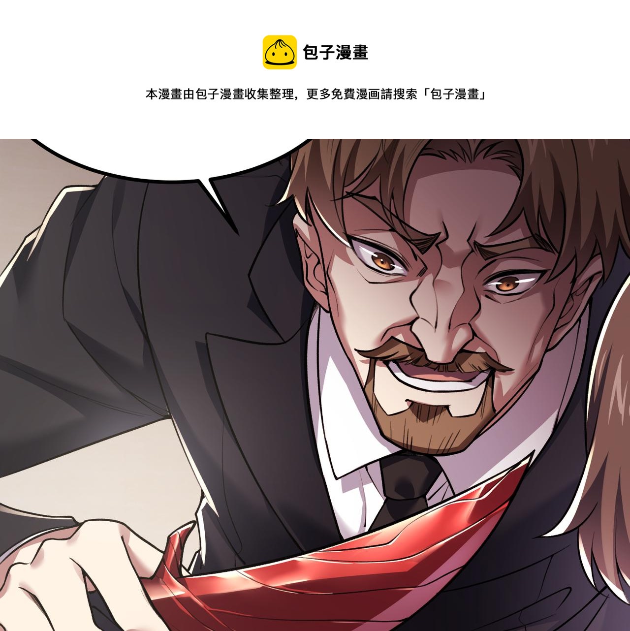 第三十五话 魔域（中）(1/3)-第36话