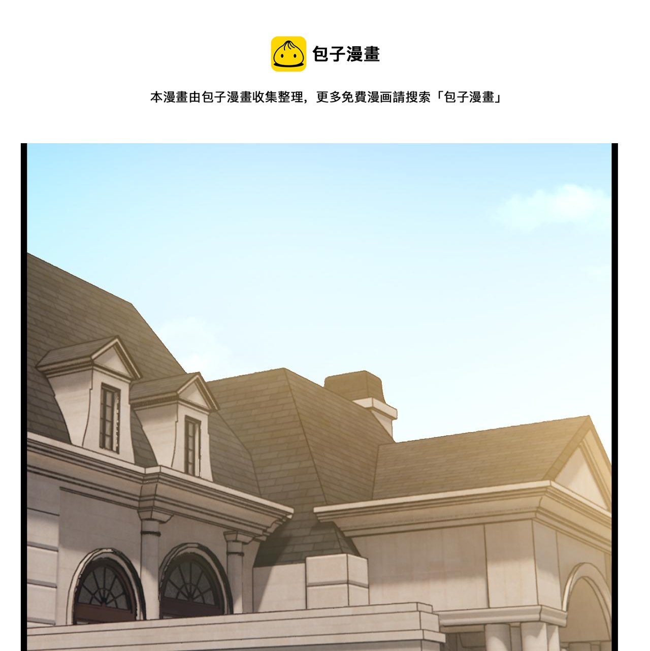 第三十五话 魔域（中）(1/3)-第36话