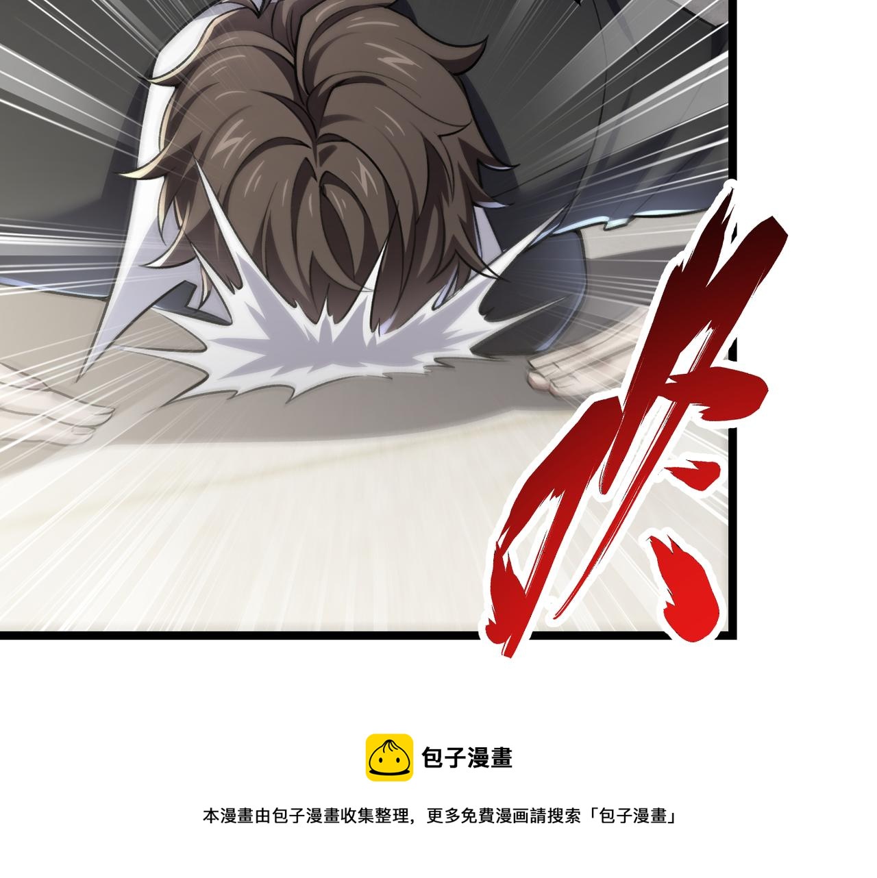 第三十五话 魔域（中）(1/3)-第36话