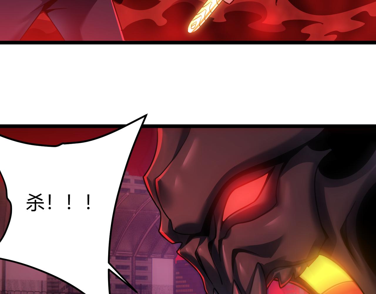 第三十七话 魔域（下）(1/3)-第38话