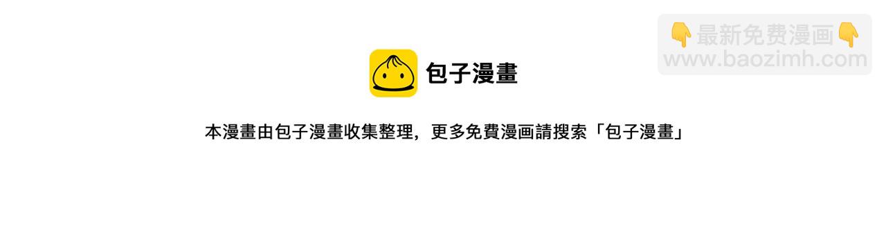 第三十七话 魔域（下）(1/3)-第38话