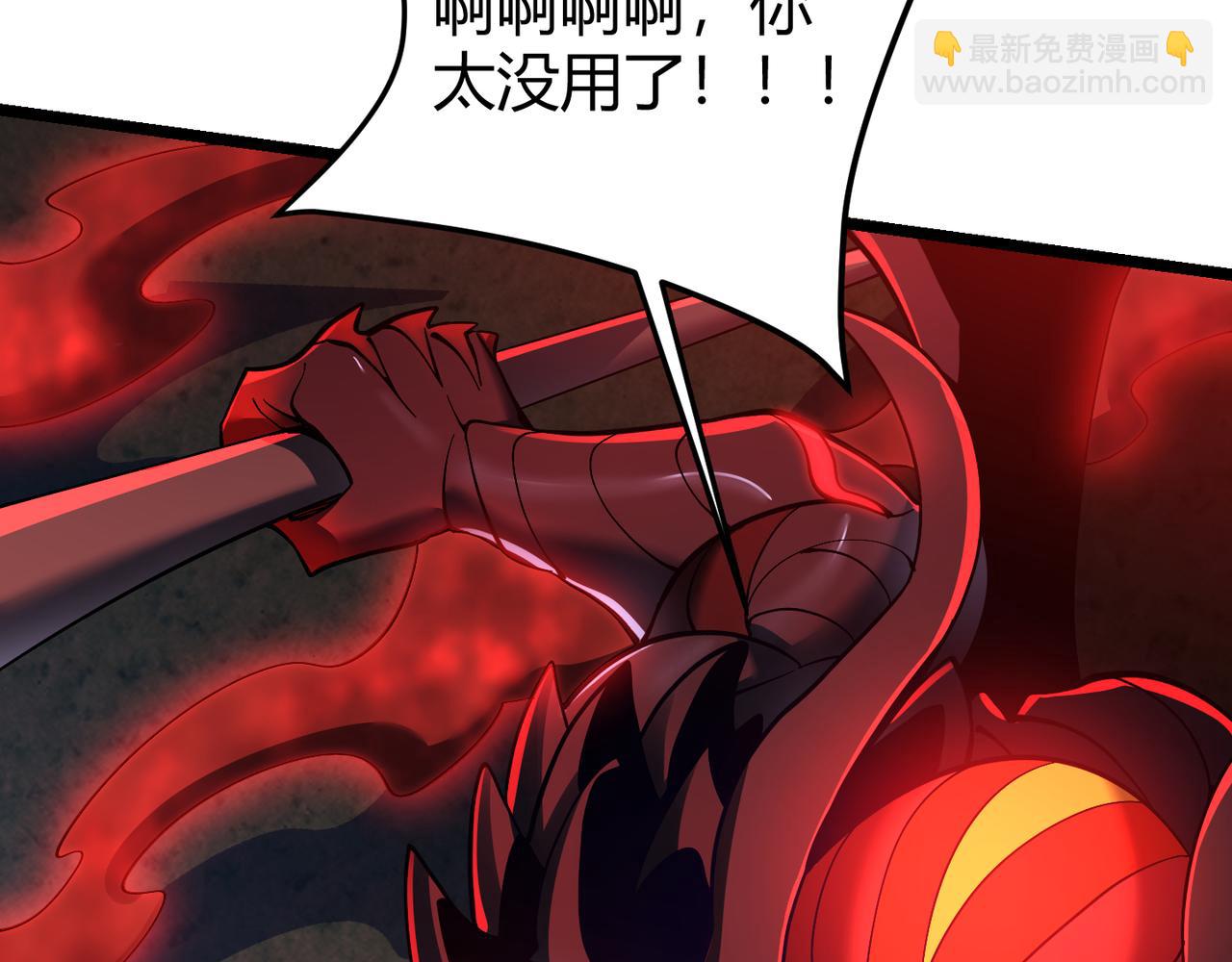 第三十七话 魔域（下）(1/3)-第38话