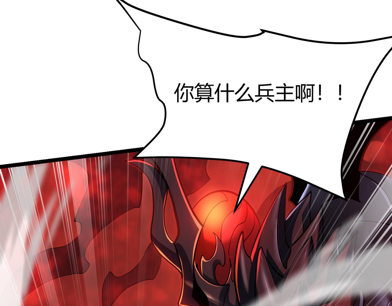 第三十七话 魔域（下）(1/3)-第38话