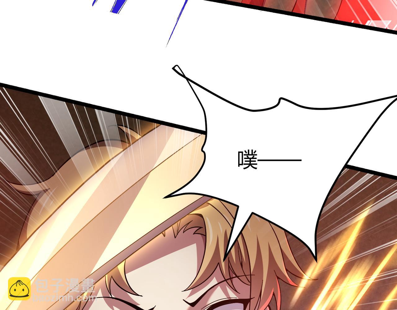 第三十七话 魔域（下）(1/3)-第38话