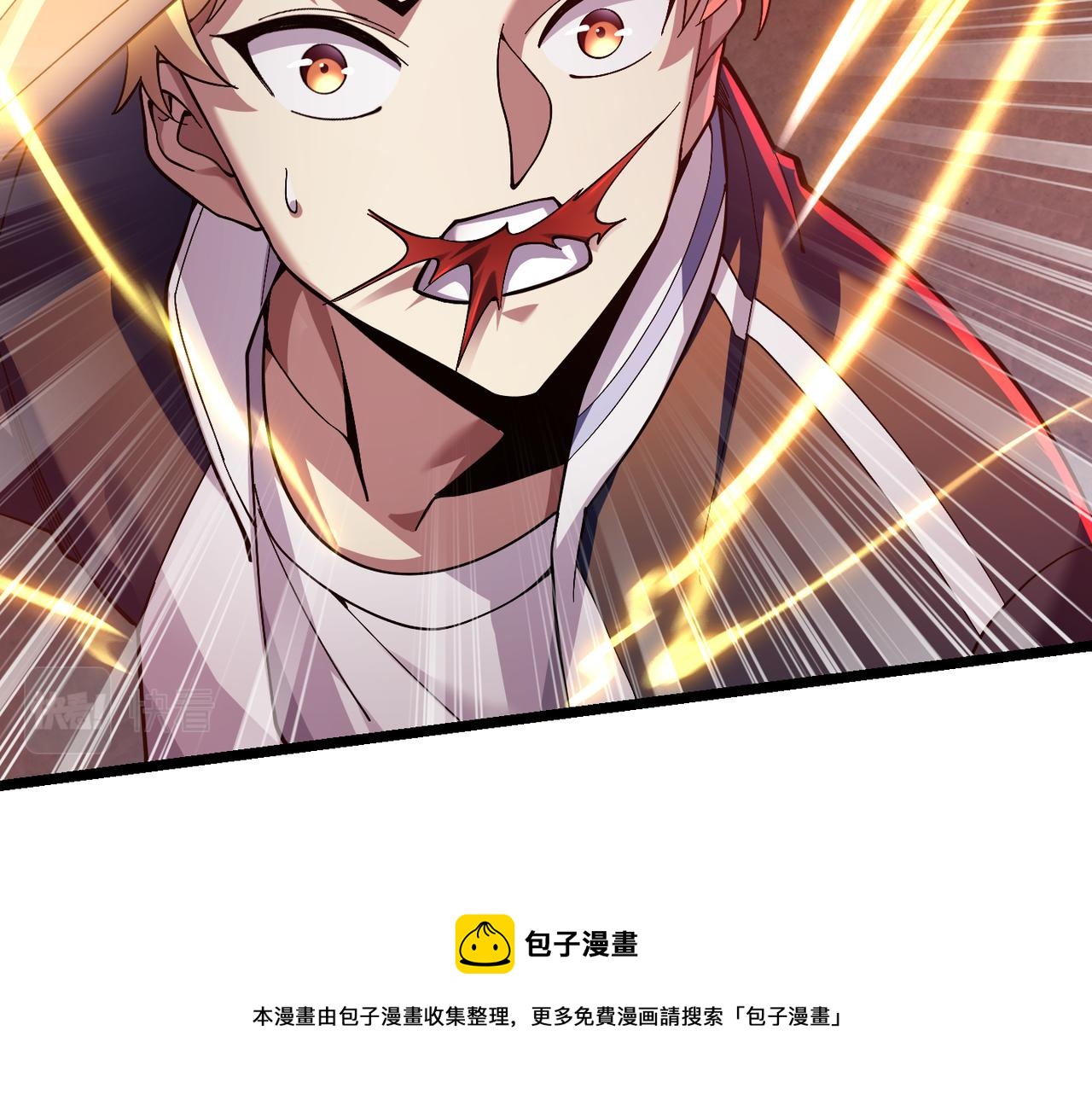 第三十七话 魔域（下）(1/3)-第38话