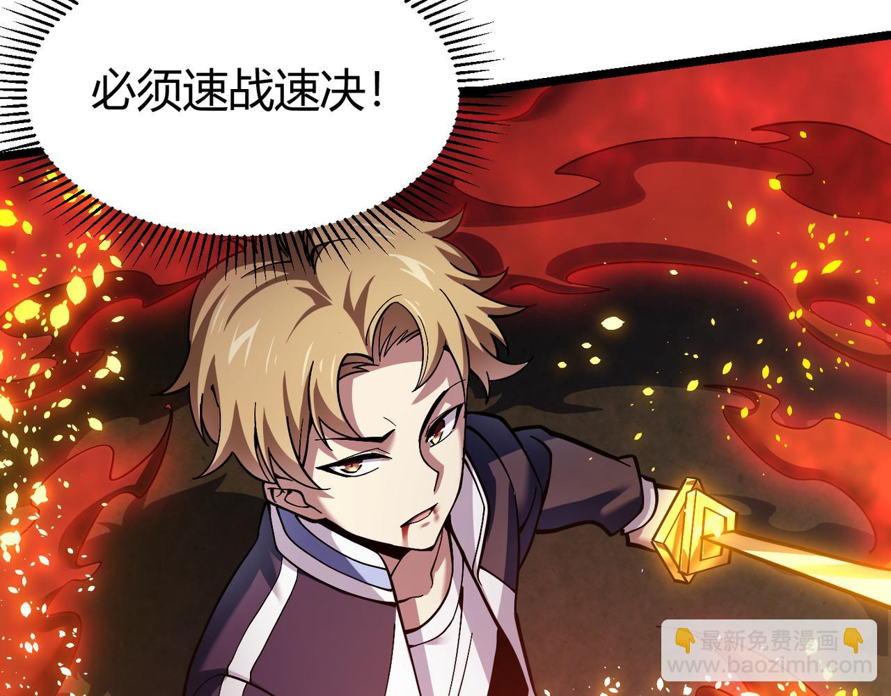 第三十七话 魔域（下）(1/3)-第38话