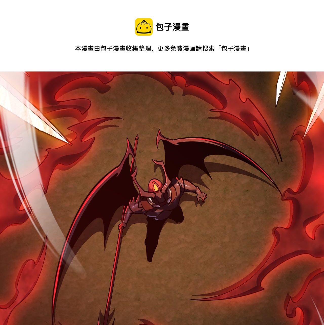 第三十七话 魔域（下）(1/3)-第38话