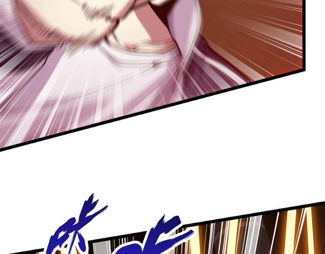 第三十七话 魔域（下）(1/3)-第38话