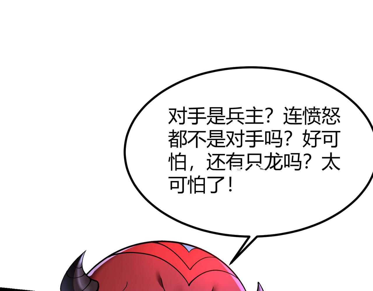 第三十九话 魔域（下下）(1/3)-第40话