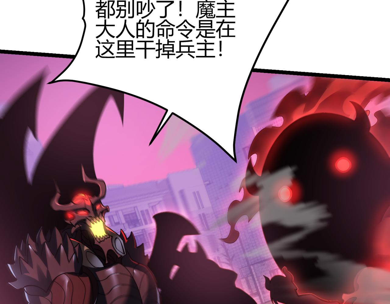 第三十九话 魔域（下下）(1/3)-第40话