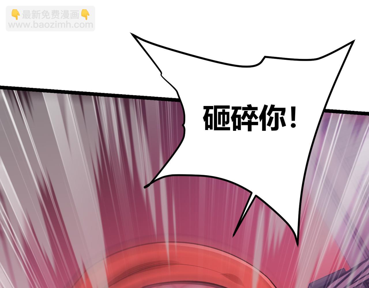 第三十九话 魔域（下下）(1/3)-第40话