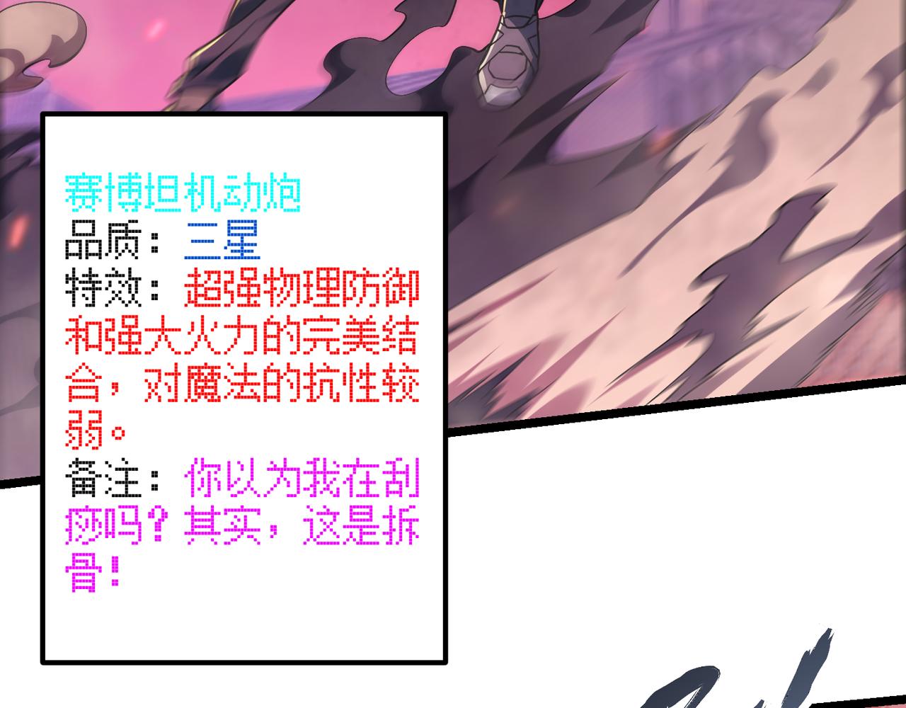 第三十九话 魔域（下下）(1/3)-第40话