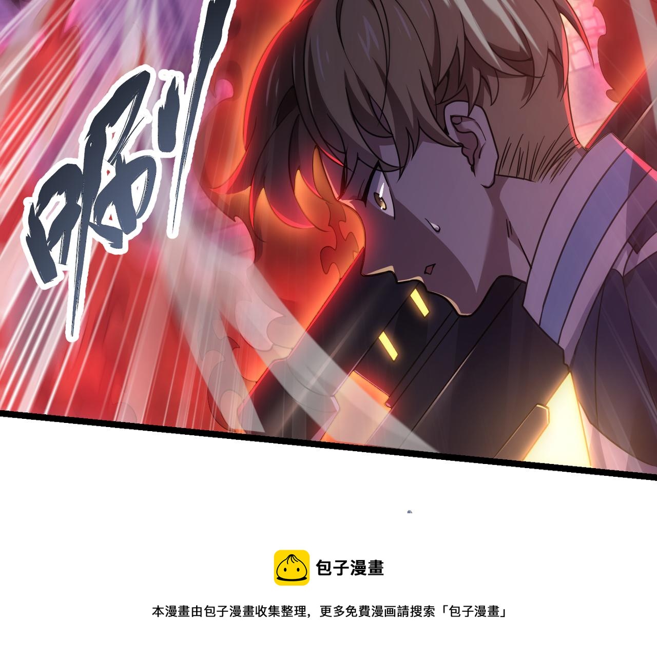 第三十九话 魔域（下下）(1/3)-第40话