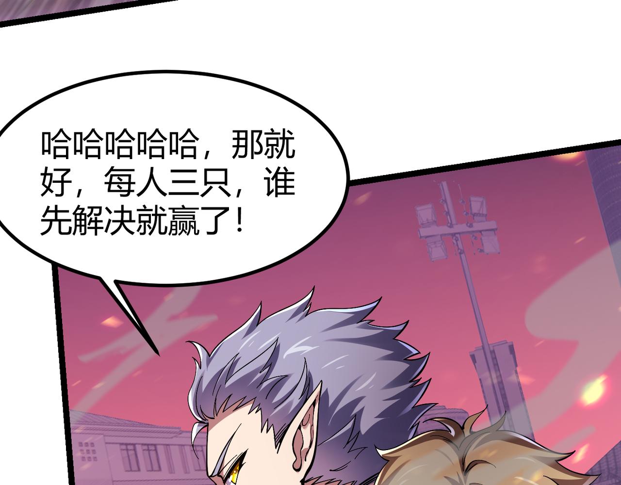 第三十九话 魔域（下下）(1/3)-第40话