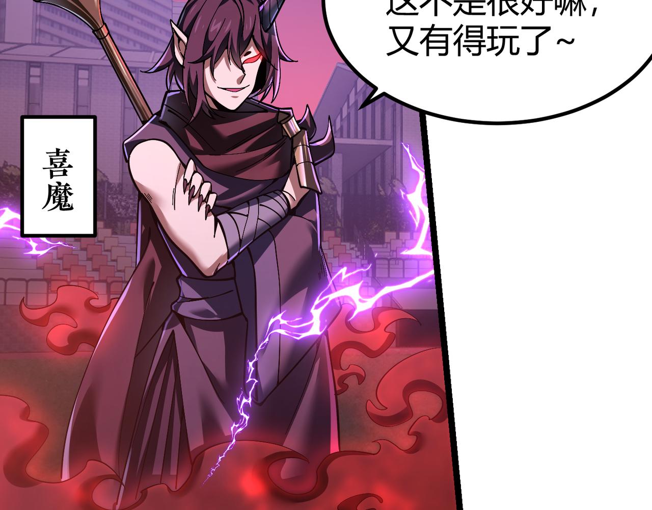 第三十九话 魔域（下下）(1/3)-第40话